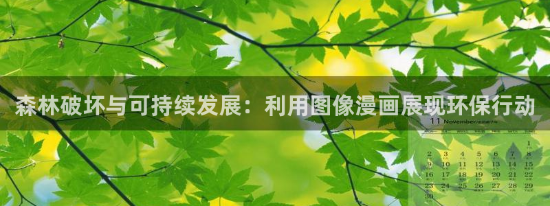 虫虫漫画免费漫画看在线看漫画