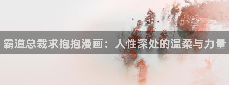 虫虫漫画网页(免费版)