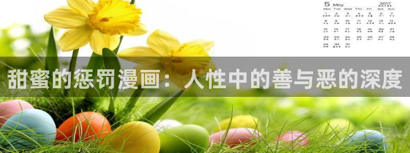 虫虫漫画免费漫画在线观看