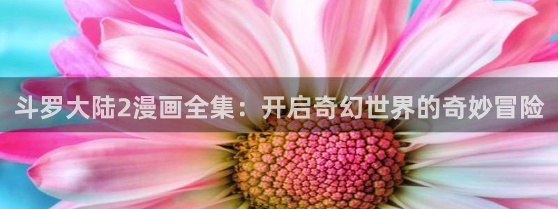 虫虫漫画安全吗