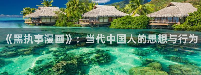 虫虫漫画下载app免费