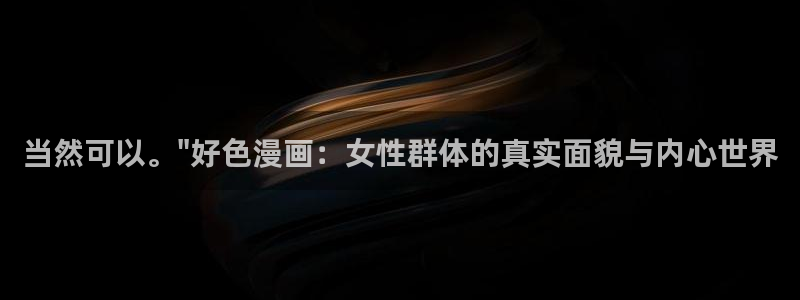 虫虫漫画登录页面免费漫画在线入口页面