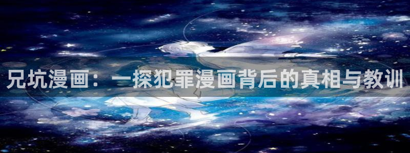 虫虫漫画免费漫画页面跳转