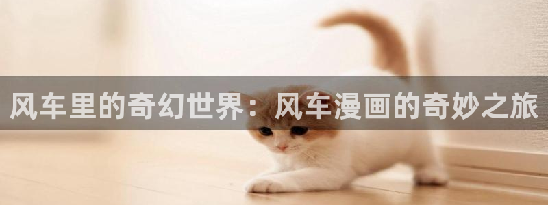 虫虫漫画页面免费漫画入口弹