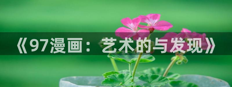 虫虫漫画网页版入口