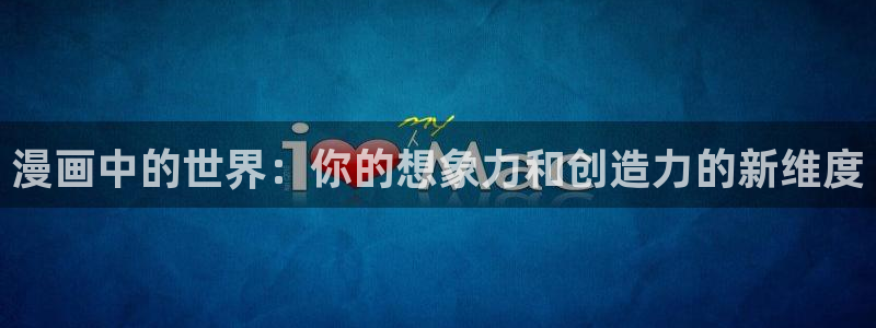 韩漫虫虫漫画入口页面免费阅读