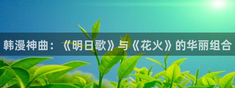 虫虫漫画网站登录页面入口在线观看