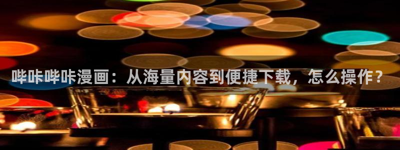 妖精动漫虫虫漫画网