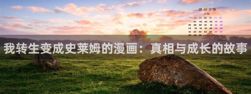 虫虫漫画免费漫画入口在哪里可以找到