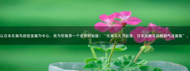 虫虫漫画页面入口免费弹窗下载