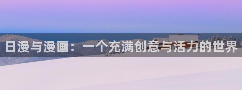 虫虫漫画51漫画网