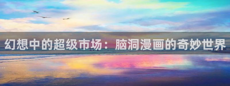 歪歪虫虫漫画