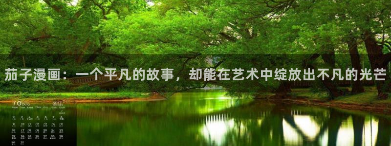 虫虫漫画免费漫画入口页面在线阅读下载